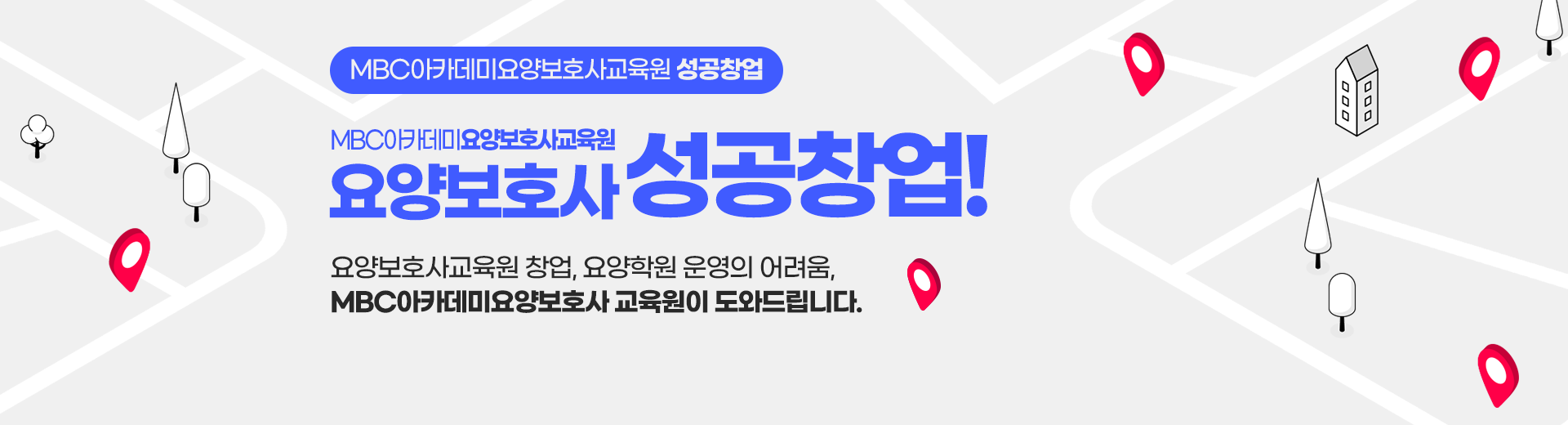 가맹점 문의