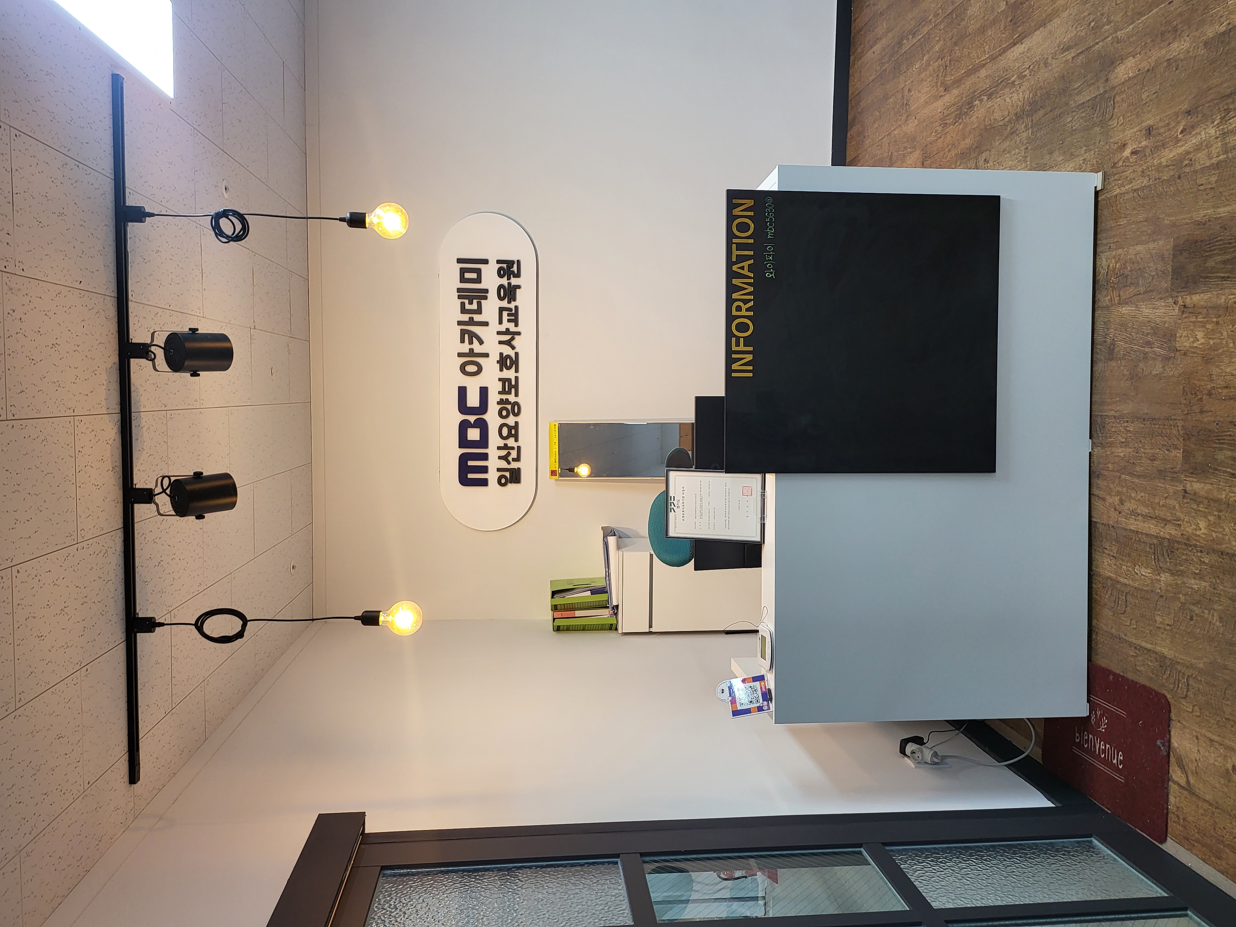 일산2