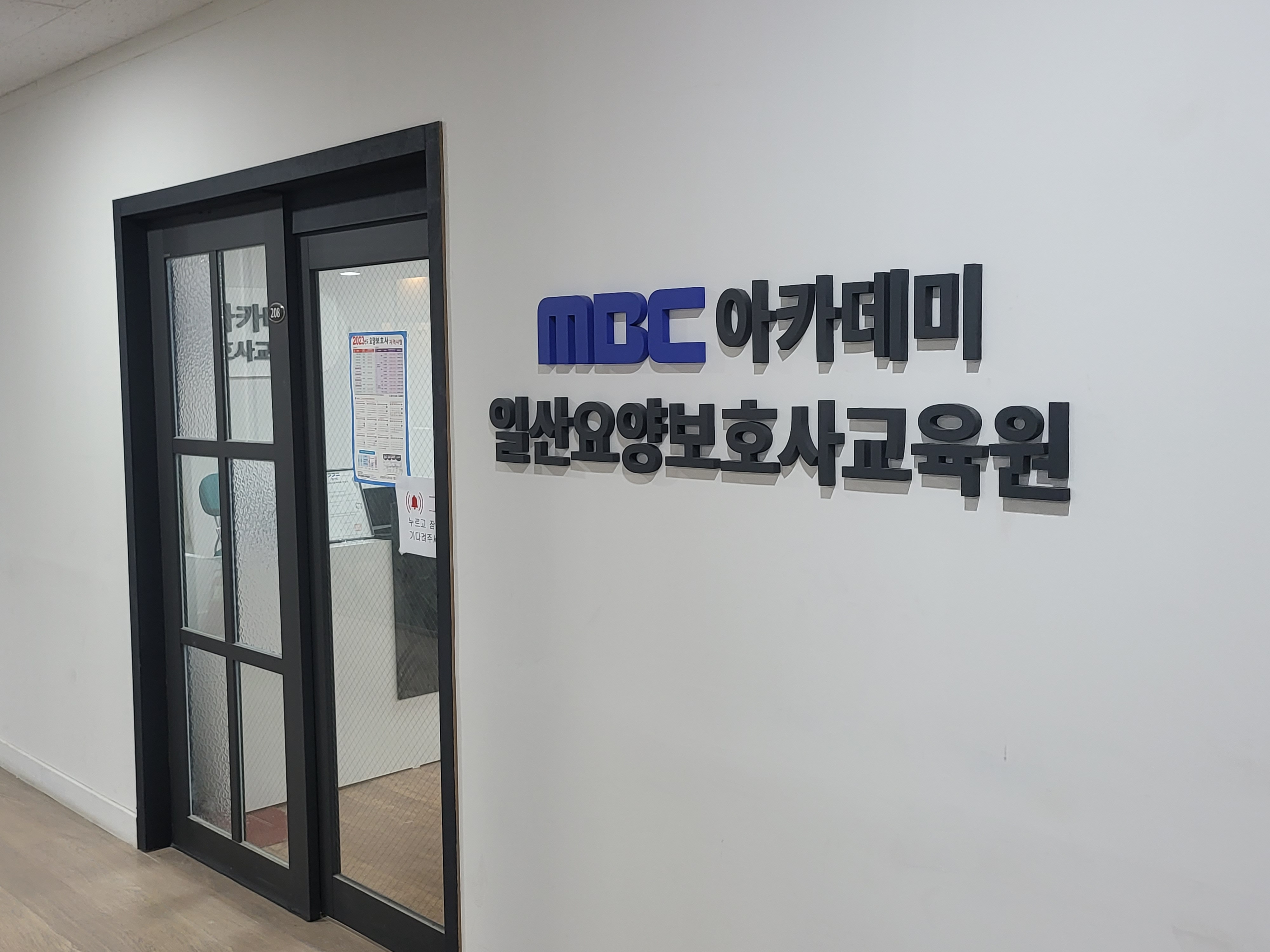 일산3