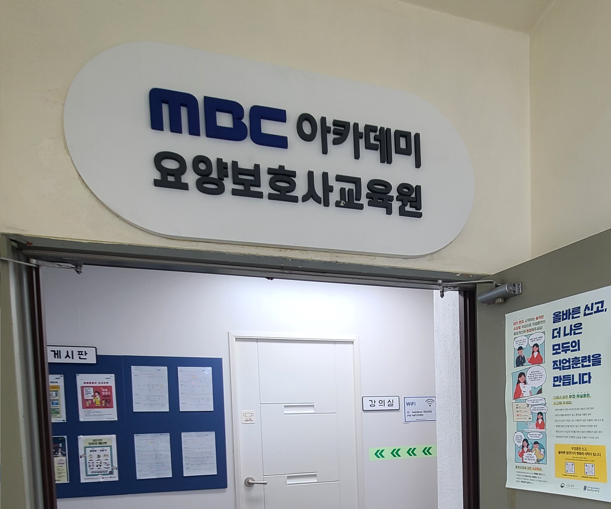 마석1