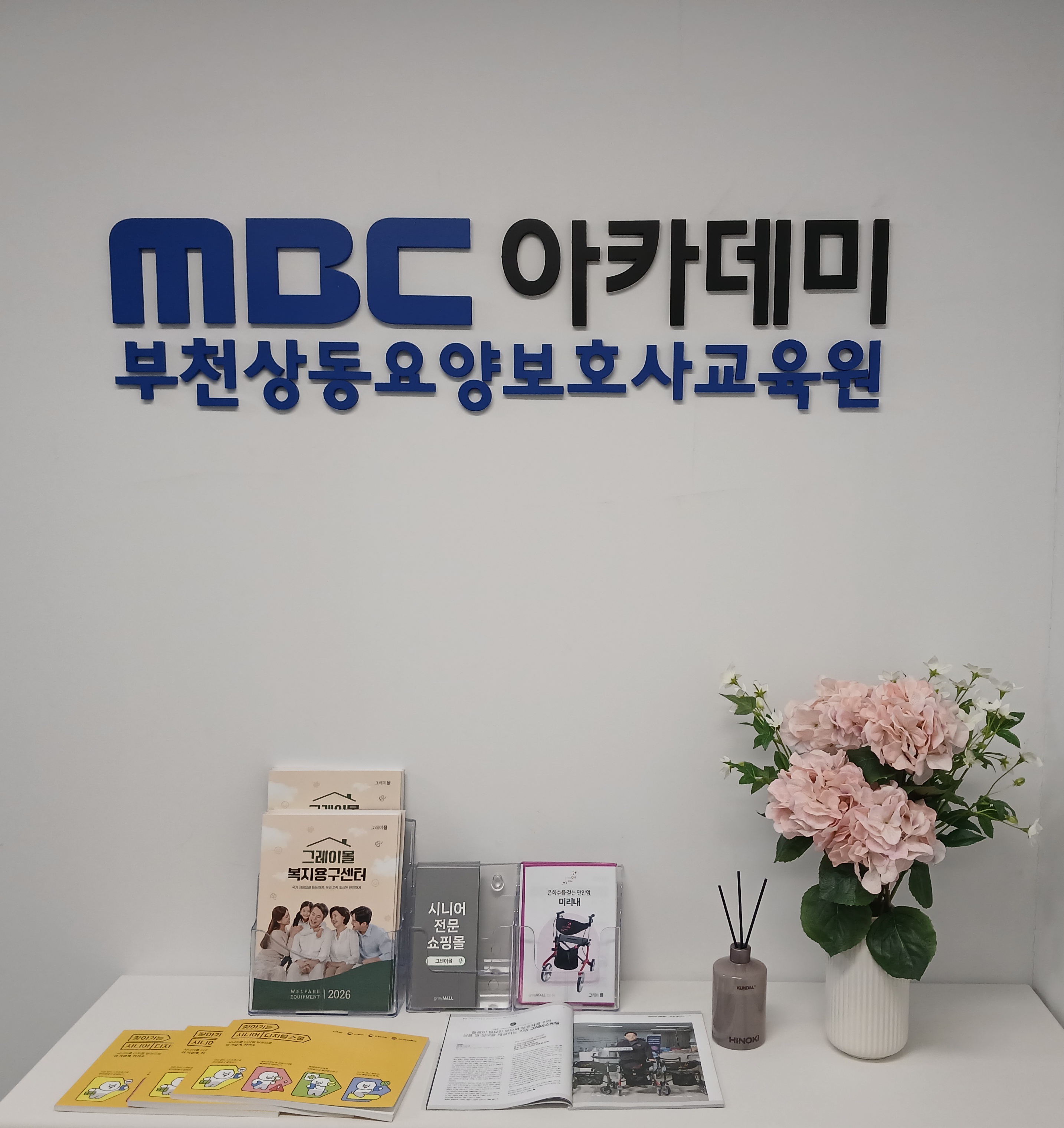 부천1